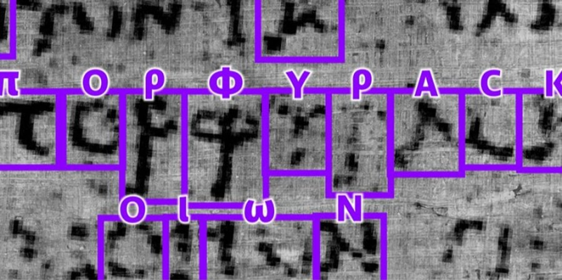 Доісторична грамота. Штучний інтелект зміг розшифрувати текст на&nbsp;стародавньому сувої, часів виверження Везувію