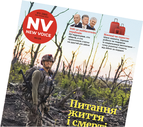 Через 80 років. Археологи знайшли останки американського льотчика, зниклого безвісти у Другу світову війну