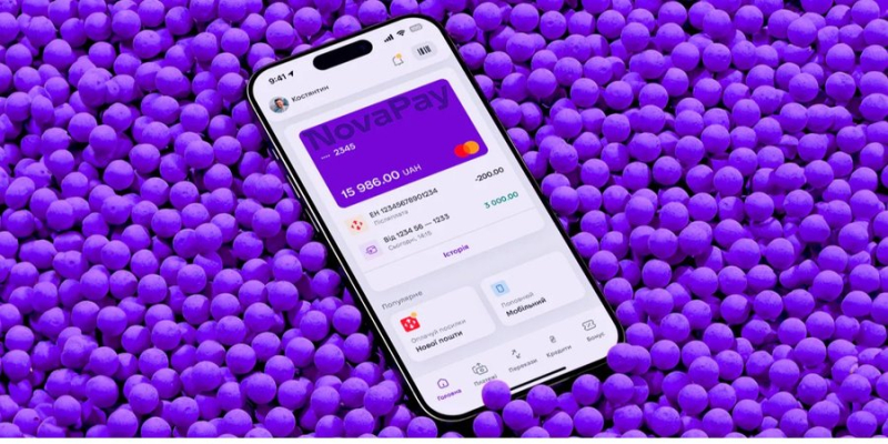 Платіжний застосунок Нової пошти NovaPay став доступний на iPhone