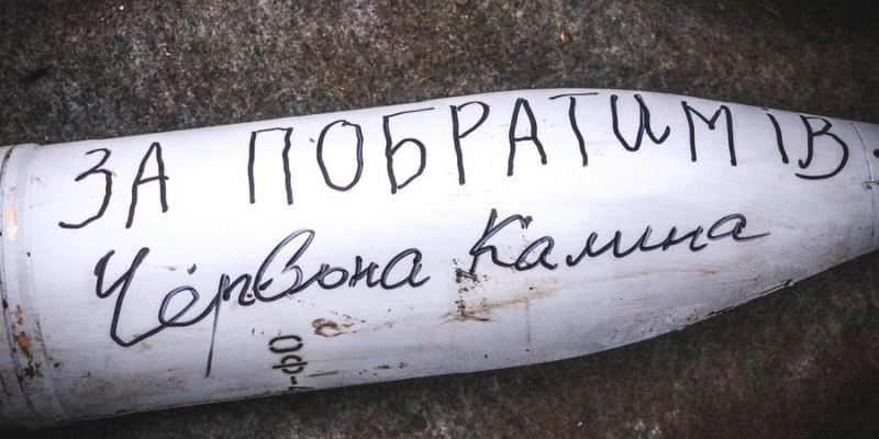 Ціль досягнуто. NV успішно закрив збір на снайперське обладнання для штурмової бригади НГУ Червона Калина