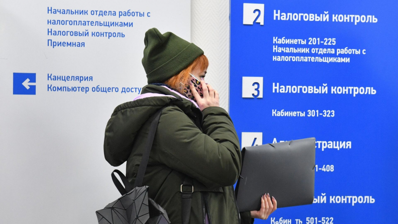ЕНП: как уплатить налоги в 2024 году &mdash; новые реквизиты