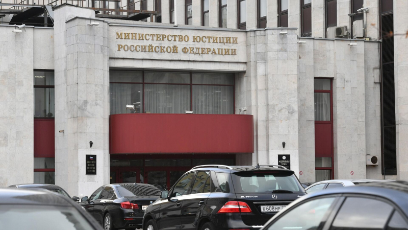 Минюст расширил перечень НПО, нежелательных в России