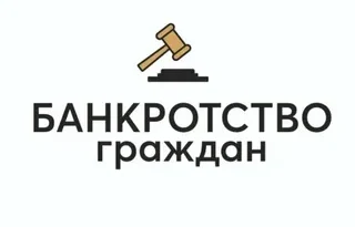Как «Санкт-Петербургский Завод банкротств» возвращает свободу и спокойствие